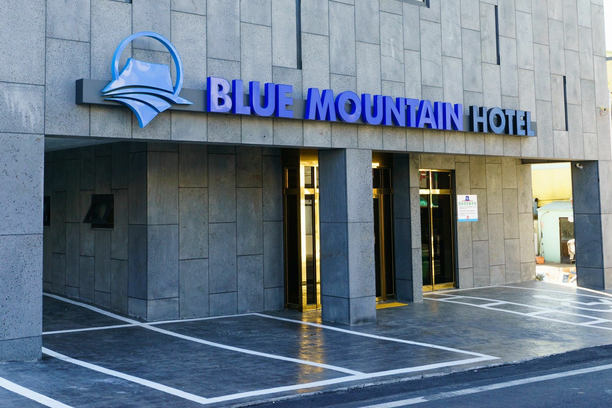 Blue Mountain Hotel Songsan-ni Eksteriør billede